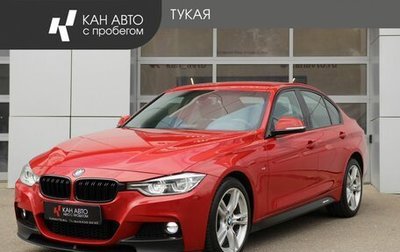 BMW 3 серия, 2016 год, 2 389 000 рублей, 1 фотография