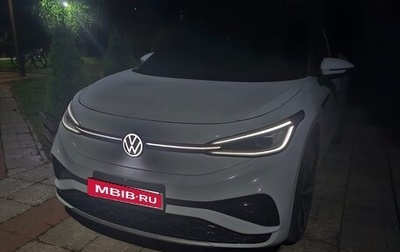 Volkswagen ID.4, 2023 год, 4 300 000 рублей, 1 фотография