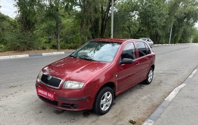 Skoda Fabia I, 2006 год, 395 000 рублей, 1 фотография