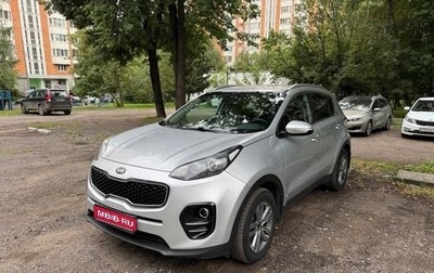 KIA Sportage IV рестайлинг, 2017 год, 1 870 000 рублей, 1 фотография