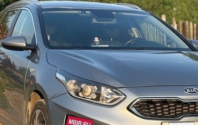 KIA cee'd III, 2021 год, 1 850 000 рублей, 1 фотография