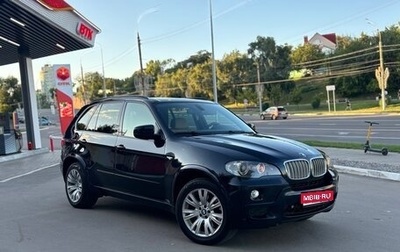 BMW X5, 2008 год, 1 670 000 рублей, 1 фотография
