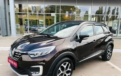 Renault Kaptur I рестайлинг, 2020 год, 2 050 000 рублей, 1 фотография