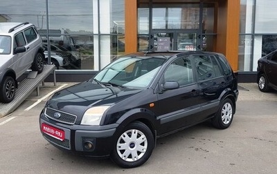 Ford Fusion I, 2007 год, 519 000 рублей, 1 фотография