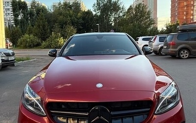 Mercedes-Benz C-Класс, 2015 год, 2 300 000 рублей, 1 фотография