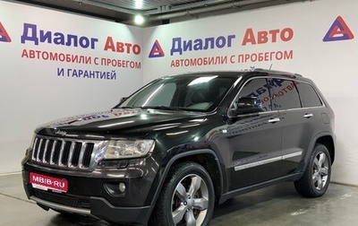 Jeep Grand Cherokee, 2012 год, 1 464 300 рублей, 1 фотография