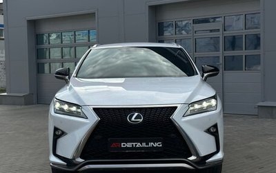 Lexus RX IV рестайлинг, 2016 год, 3 550 000 рублей, 1 фотография