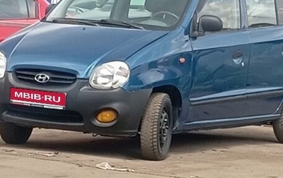 Hyundai Atos, 1998 год, 250 000 рублей, 1 фотография