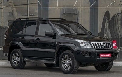 Toyota Land Cruiser Prado 120 рестайлинг, 2006 год, 1 945 000 рублей, 1 фотография