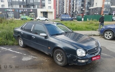 Ford Scorpio II, 1995 год, 67 000 рублей, 1 фотография