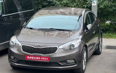 KIA Cerato III, 2014 год, 1 250 000 рублей, 1 фотография