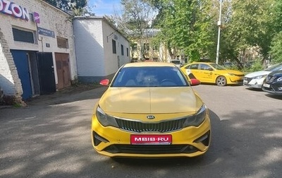 KIA Optima IV, 2019 год, 1 150 000 рублей, 1 фотография