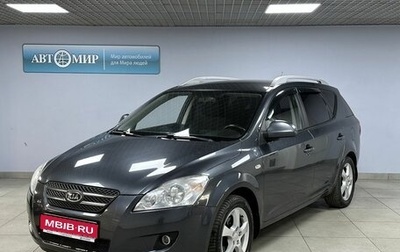 KIA cee'd I рестайлинг, 2009 год, 828 000 рублей, 1 фотография