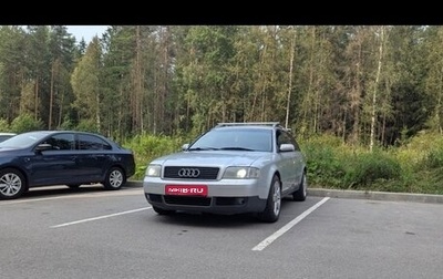 Audi A6, 1999 год, 250 000 рублей, 1 фотография