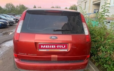 Ford C-MAX I рестайлинг, 2006 год, 500 000 рублей, 1 фотография