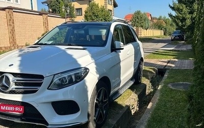 Mercedes-Benz GLE, 2017 год, 3 600 000 рублей, 1 фотография