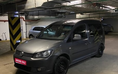 Volkswagen Caddy III рестайлинг, 2011 год, 850 000 рублей, 1 фотография
