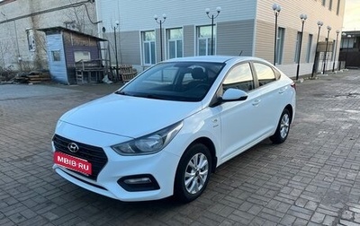 Hyundai Solaris II рестайлинг, 2019 год, 1 450 000 рублей, 1 фотография