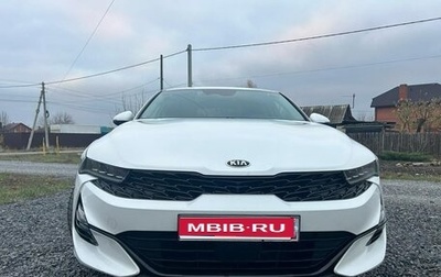 KIA K5, 2020 год, 1 500 000 рублей, 1 фотография