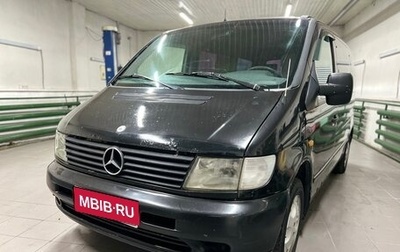 Mercedes-Benz Vito, 1998 год, 390 000 рублей, 1 фотография