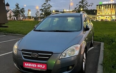 KIA cee'd I рестайлинг, 2008 год, 610 000 рублей, 1 фотография