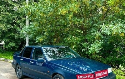 Volvo 850, 1996 год, 235 000 рублей, 1 фотография