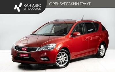 KIA cee'd I рестайлинг, 2010 год, 680 000 рублей, 1 фотография