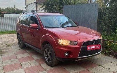 Mitsubishi Outlander III рестайлинг 3, 2011 год, 1 100 000 рублей, 1 фотография