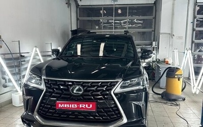Lexus LX III, 2018 год, 7 000 000 рублей, 1 фотография