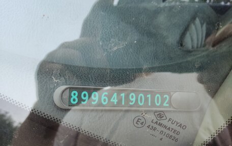 Toyota RAV4, 2006 год, 1 200 000 рублей, 13 фотография