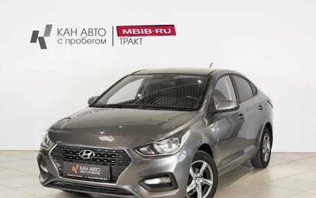 Hyundai Solaris II рестайлинг, 2017 год, 1 121 000 рублей, 1 фотография