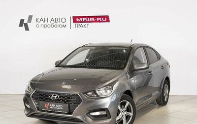 Hyundai Solaris II рестайлинг, 2017 год, 1 121 000 рублей, 1 фотография