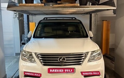 Lexus LX III, 2011 год, 3 700 000 рублей, 1 фотография