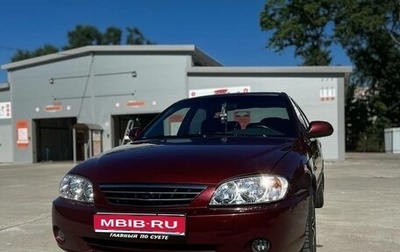 KIA Spectra II (LD), 2007 год, 365 000 рублей, 1 фотография