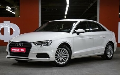 Audi A3, 2018 год, 1 698 000 рублей, 1 фотография