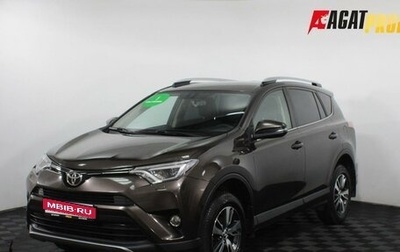 Toyota RAV4, 2019 год, 2 475 000 рублей, 1 фотография