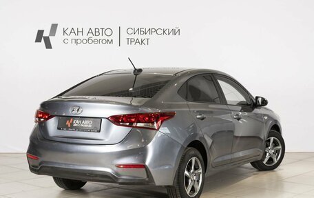 Hyundai Solaris II рестайлинг, 2017 год, 1 121 000 рублей, 2 фотография