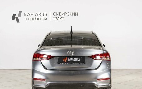 Hyundai Solaris II рестайлинг, 2017 год, 1 121 000 рублей, 11 фотография