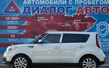 KIA Soul II рестайлинг, 2018 год, 1 490 000 рублей, 6 фотография