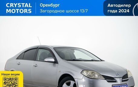 Nissan Primera III, 2006 год, 399 000 рублей, 2 фотография