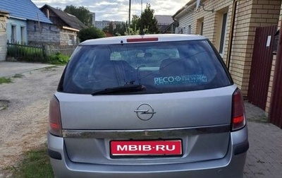Opel Astra H, 2004 год, 350 000 рублей, 1 фотография