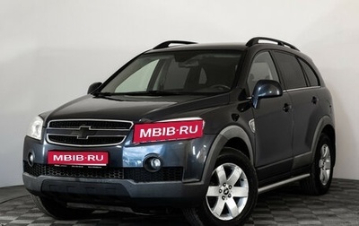 Chevrolet Captiva I, 2008 год, 999 000 рублей, 1 фотография