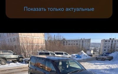 Toyota Succeed I рестайлинг, 2005 год, 300 000 рублей, 1 фотография