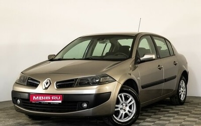 Renault Megane II, 2008 год, 649 000 рублей, 1 фотография