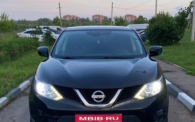 Nissan Qashqai, 2015 год, 1 600 000 рублей, 1 фотография