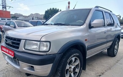 Opel Frontera B, 2000 год, 650 000 рублей, 1 фотография