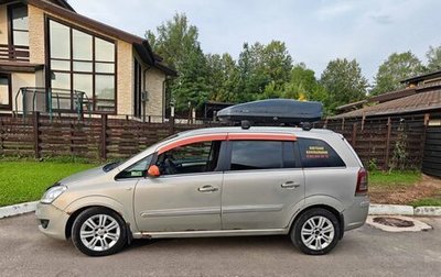 Opel Zafira B, 2008 год, 420 000 рублей, 1 фотография