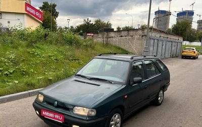 Skoda Felicia I рестайлинг, 1997 год, 85 000 рублей, 1 фотография