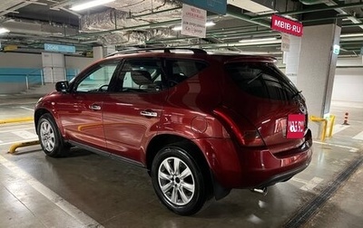 Nissan Murano, 2007 год, 700 000 рублей, 1 фотография