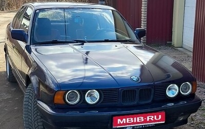 BMW 5 серия, 1992 год, 375 000 рублей, 1 фотография